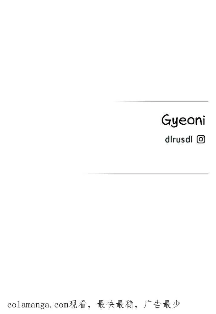第51话 第71页