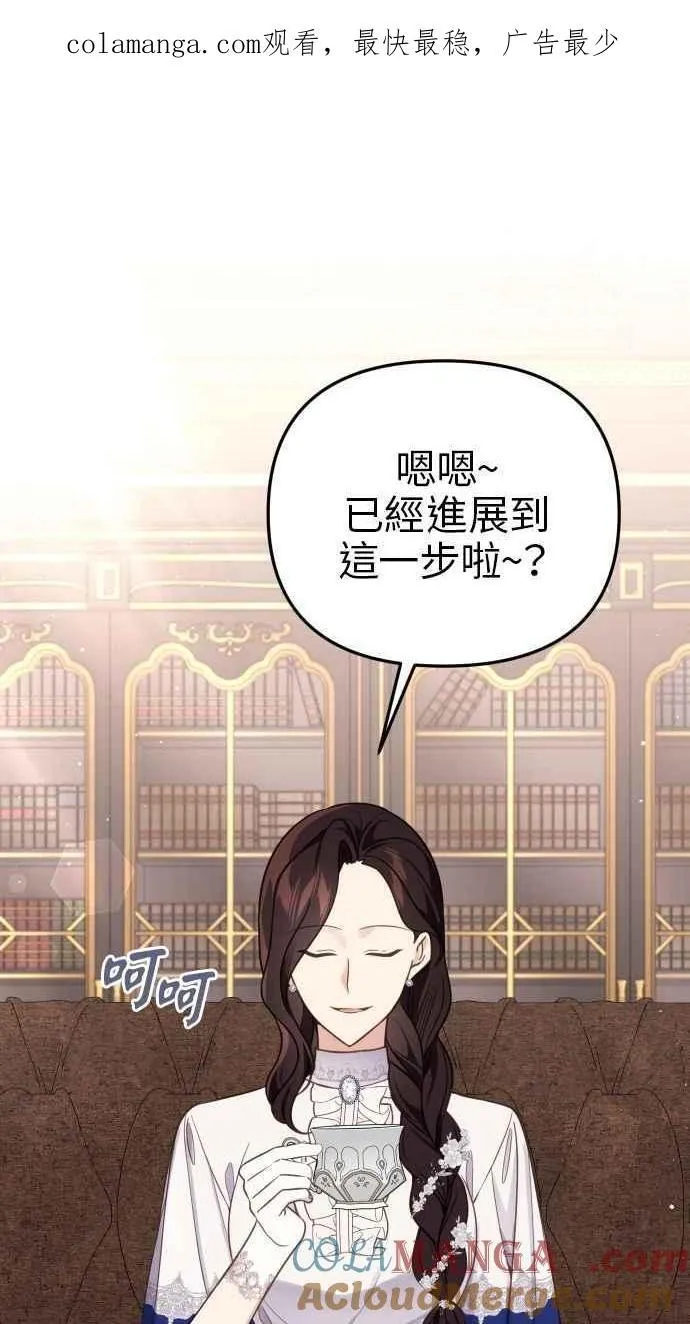第51话 第72页