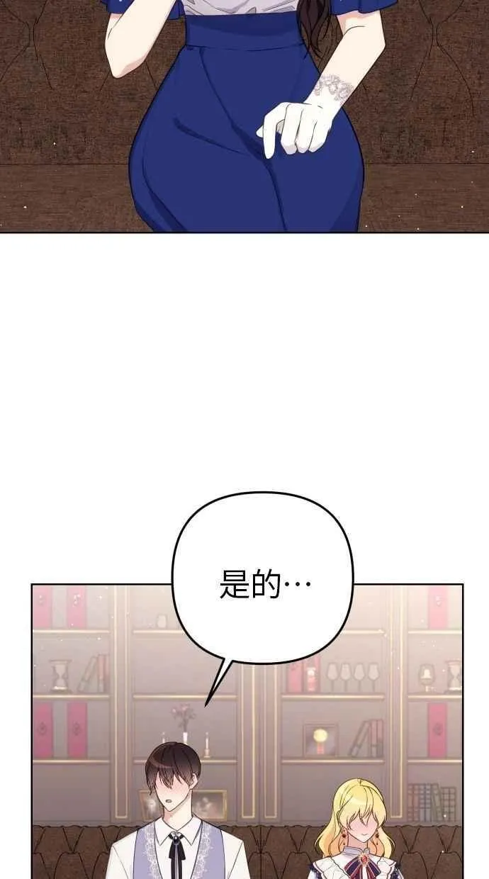 第51话 第73页