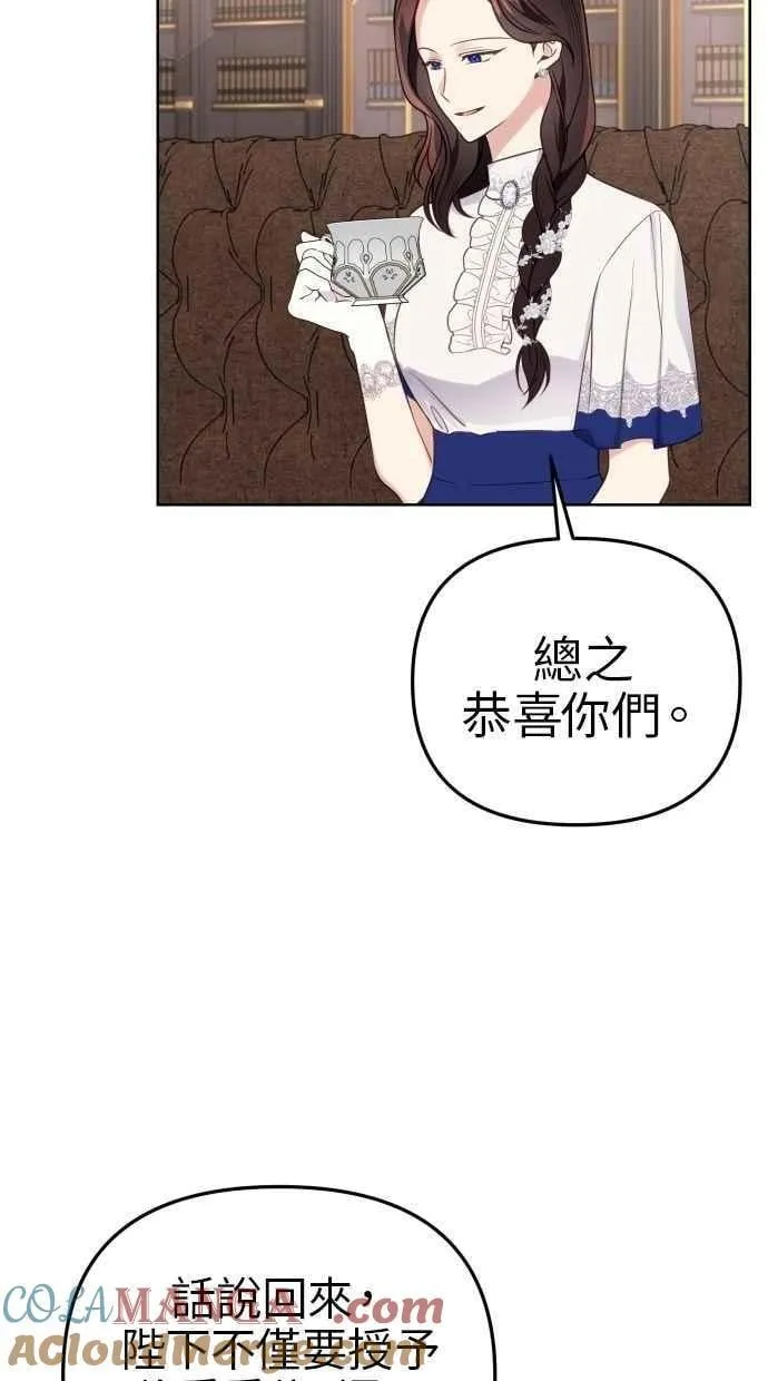 第52话 第4页
