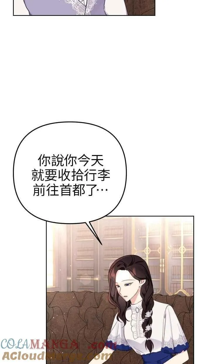 第52话 第7页