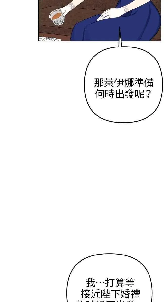 第52话 第8页