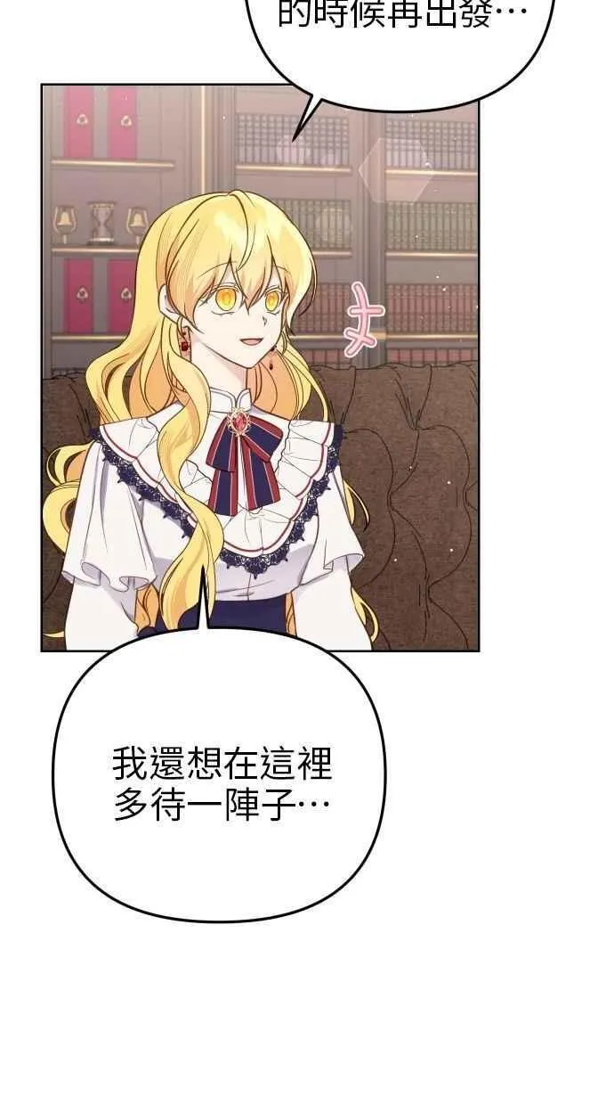 第52话 第9页
