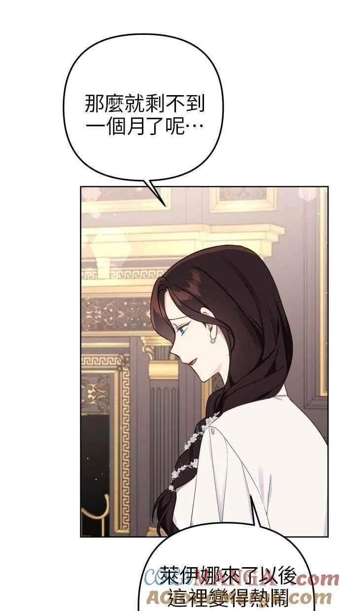 第52话 第10页