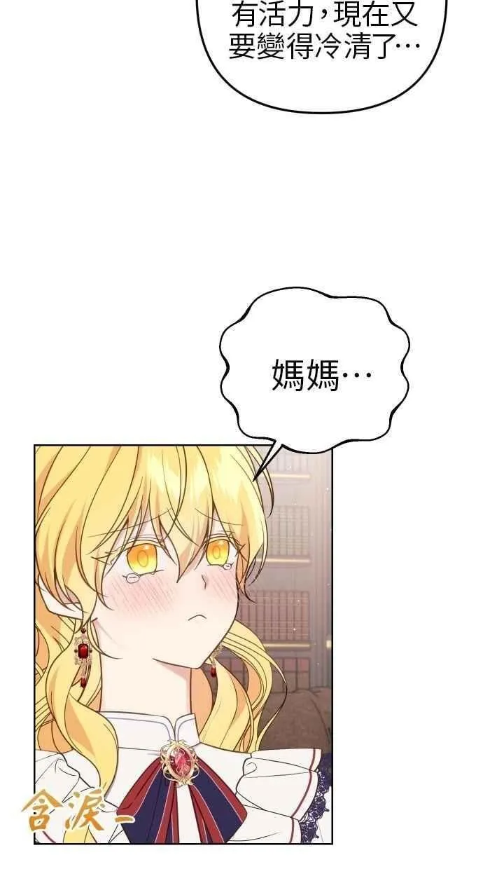 第52话 第11页