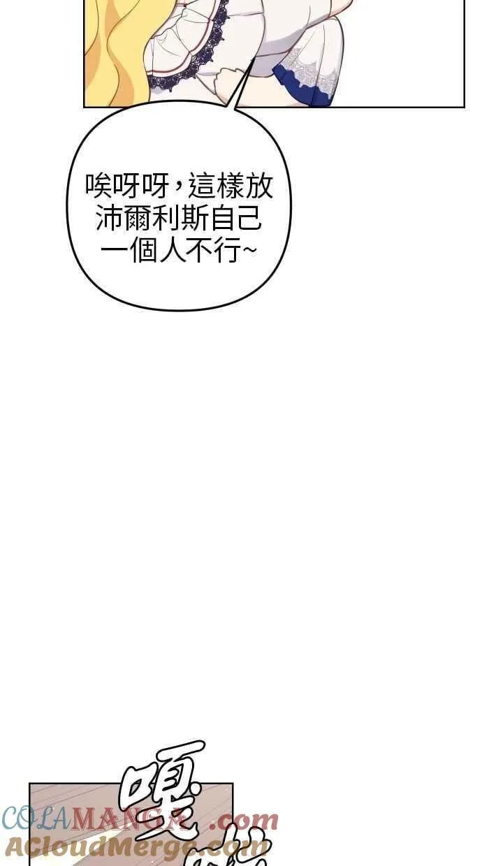 第52话 第13页