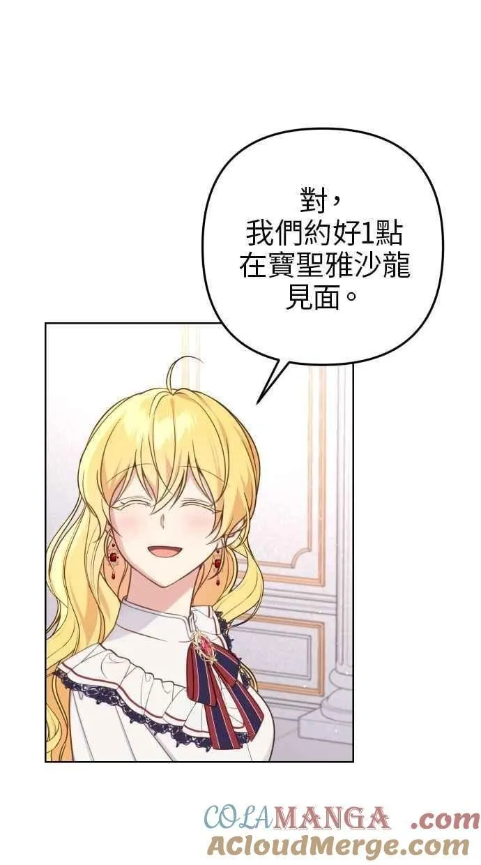 第52话 第16页