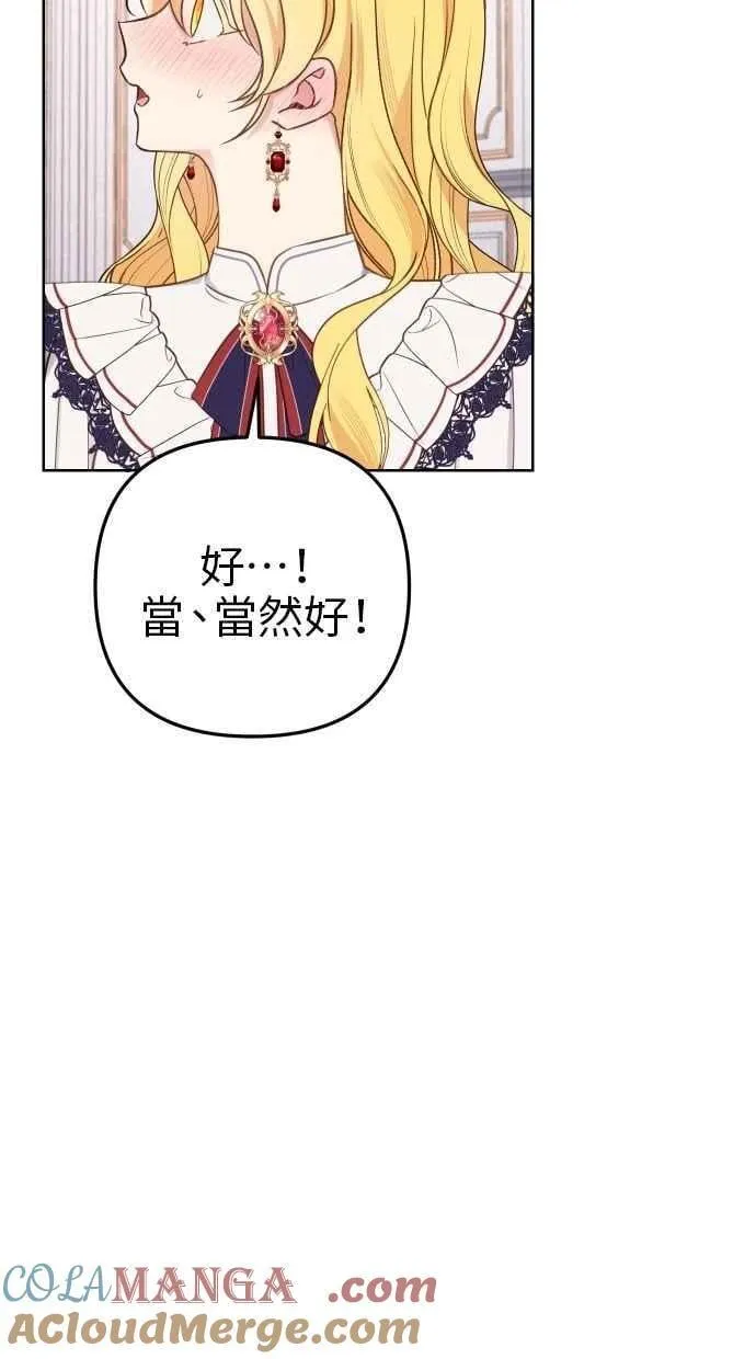 第52话 第19页