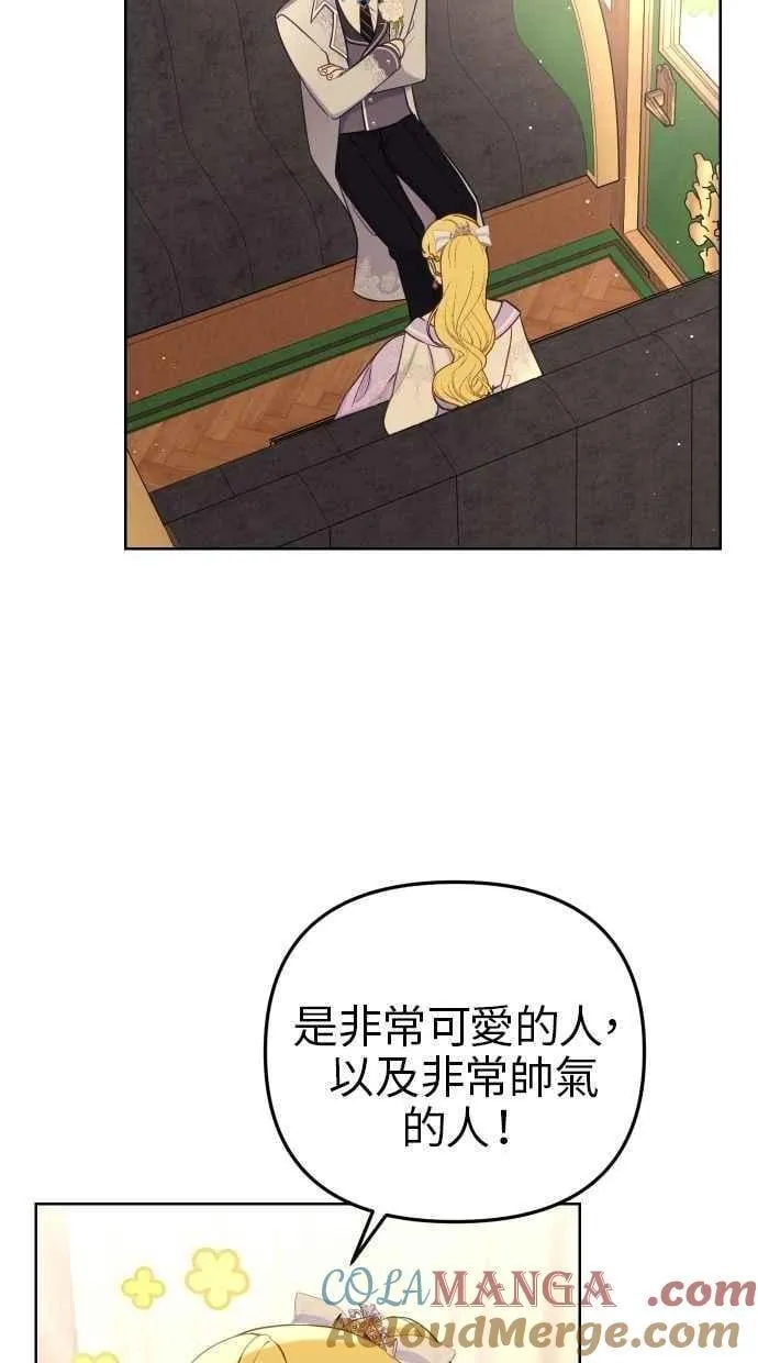第52话 第22页