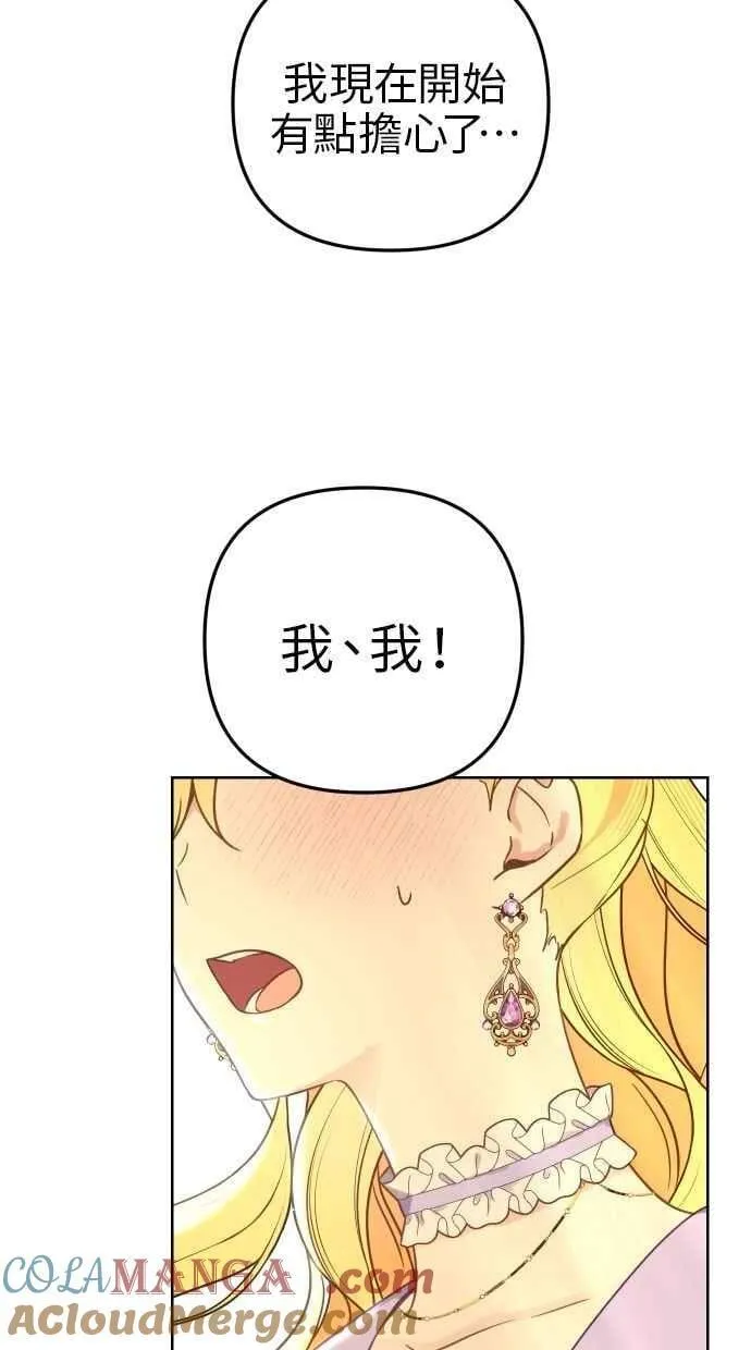 第52话 第31页