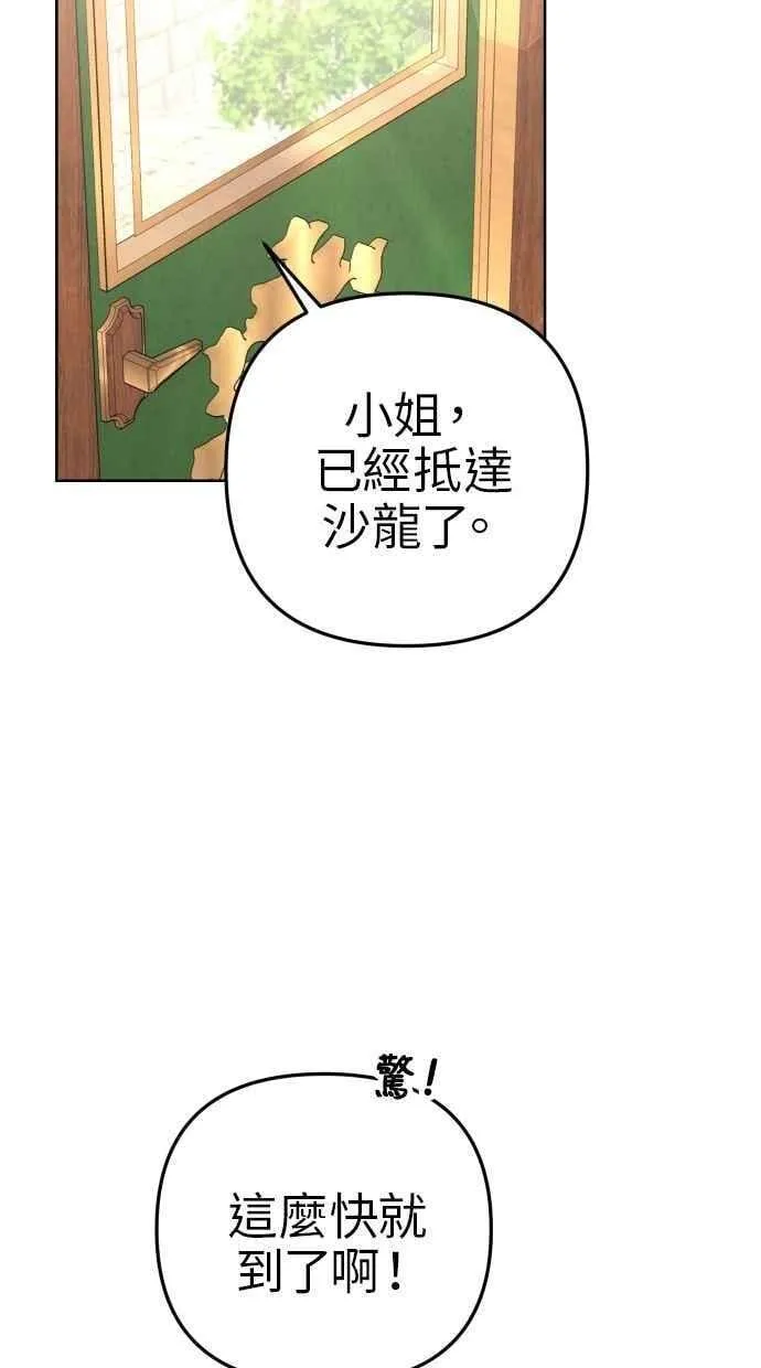 第52话 第36页