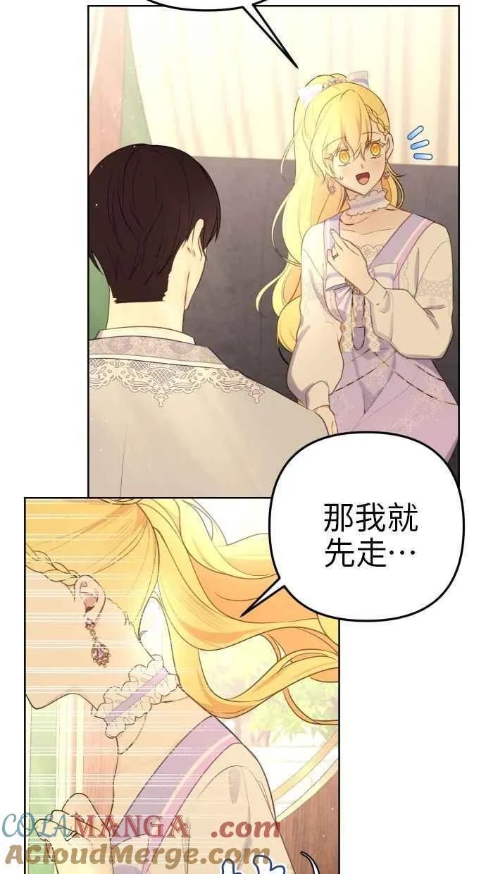 第52话 第37页