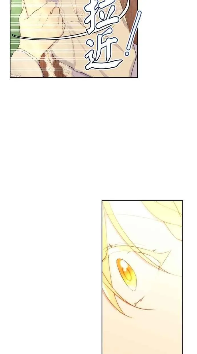 第52话 第38页