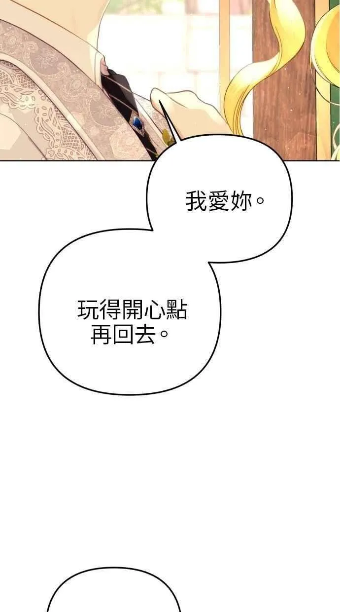 第52话 第41页