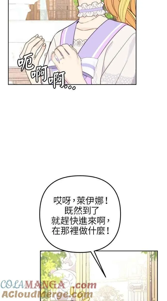 第52话 第46页