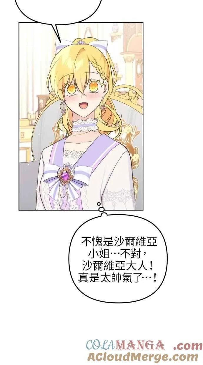 第52话 第55页