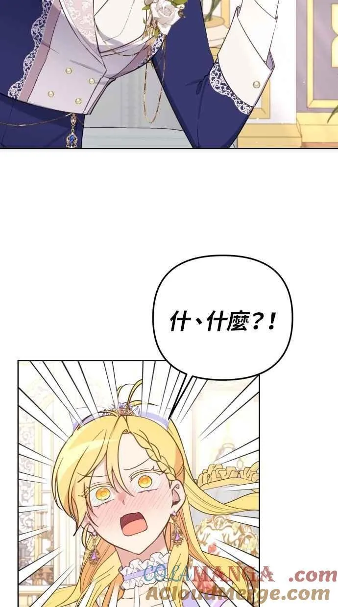 第52话 第58页