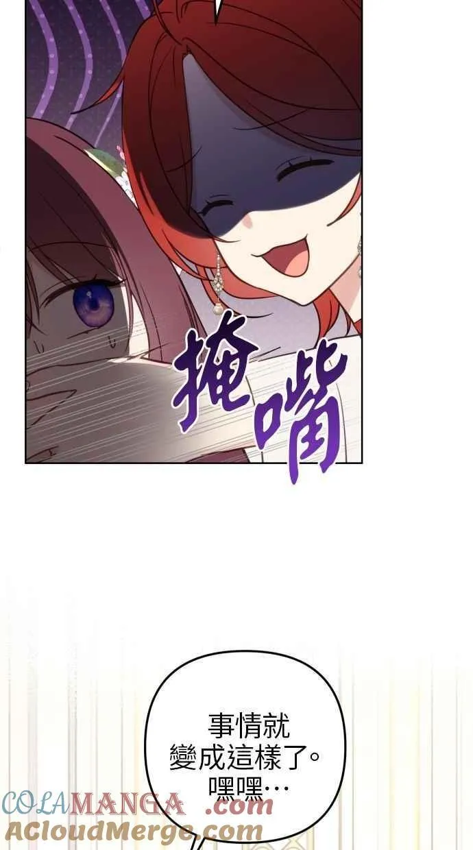第52话 第64页