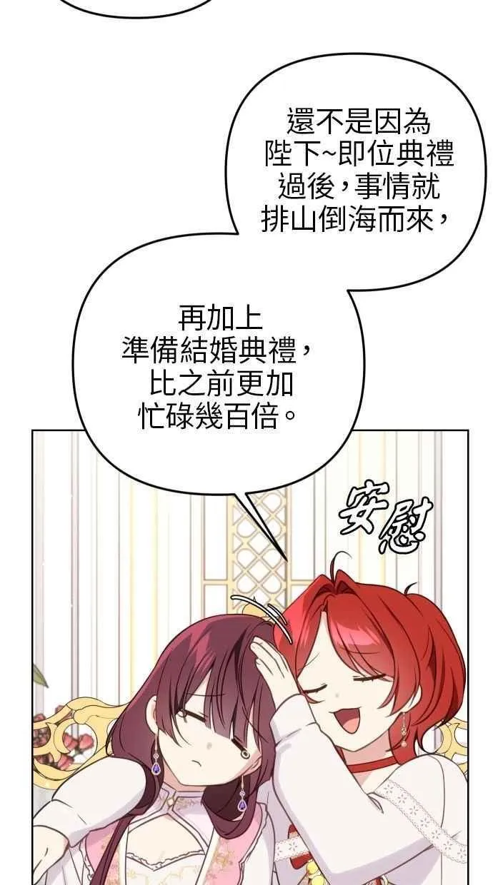 第52话 第68页