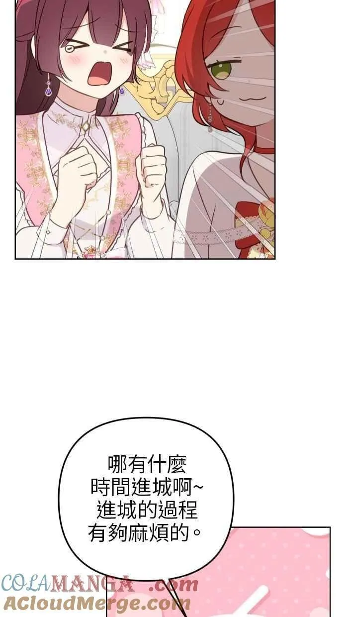 第52话 第70页