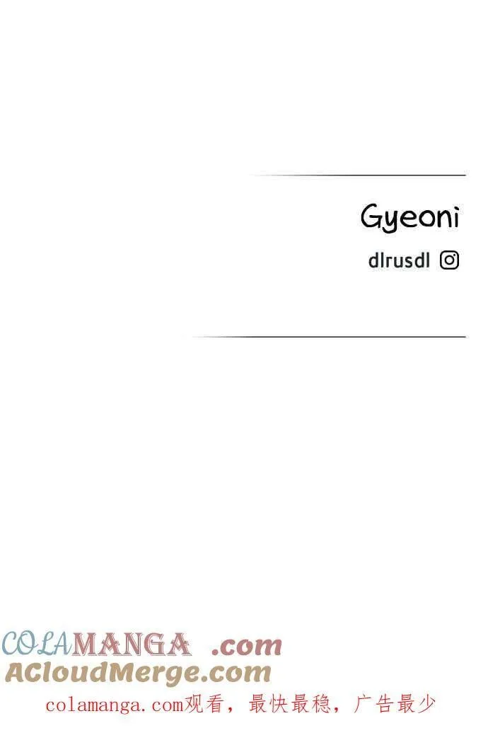 第52话 第79页
