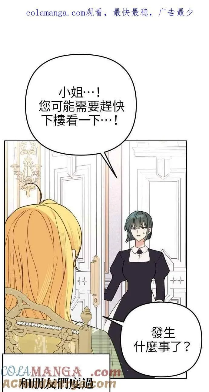 第52话 第80页