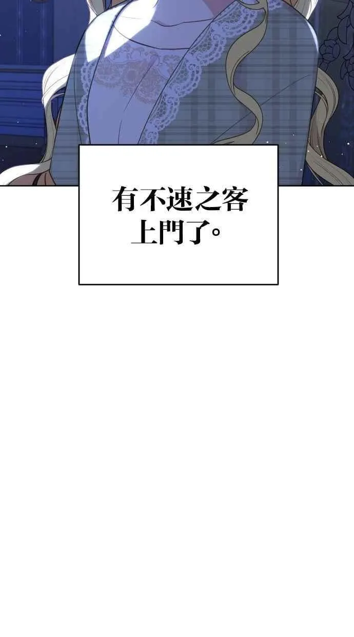 第53话 第3页