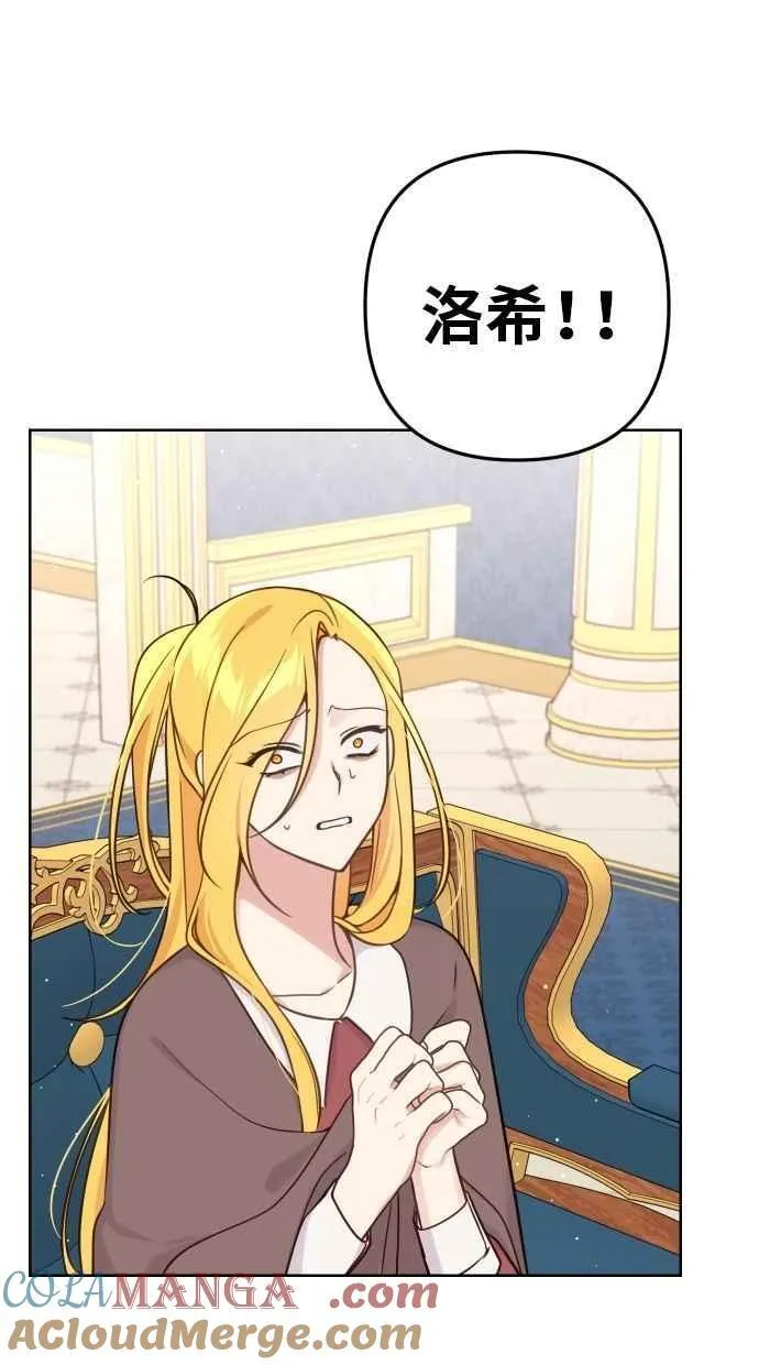第53话 第4页