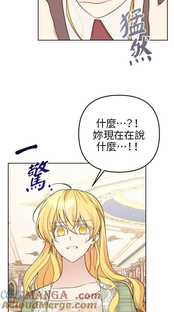 第53话 第7页