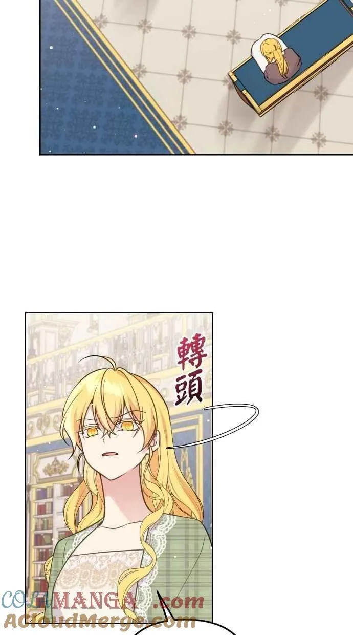第53话 第13页
