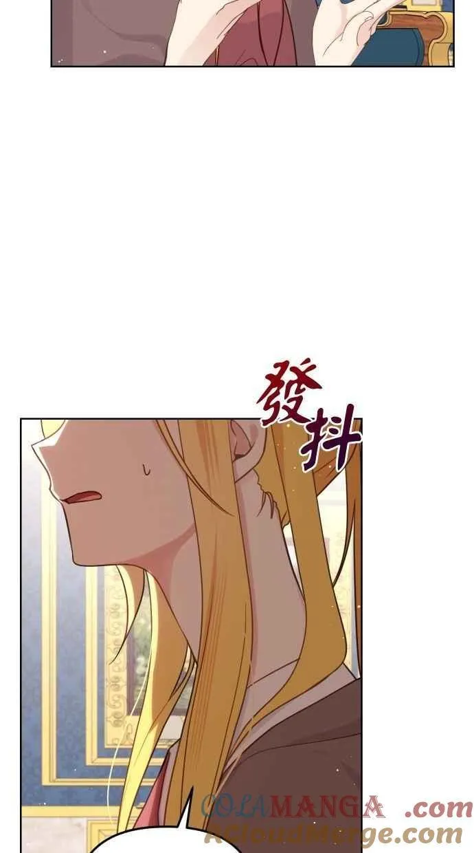 第53话 第19页