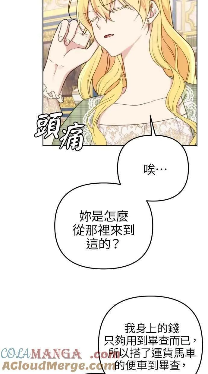 第53话 第22页