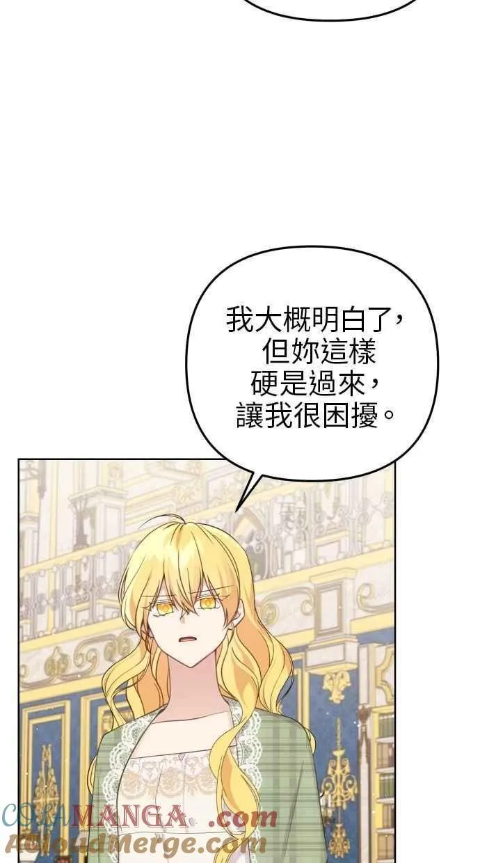 第53话 第25页