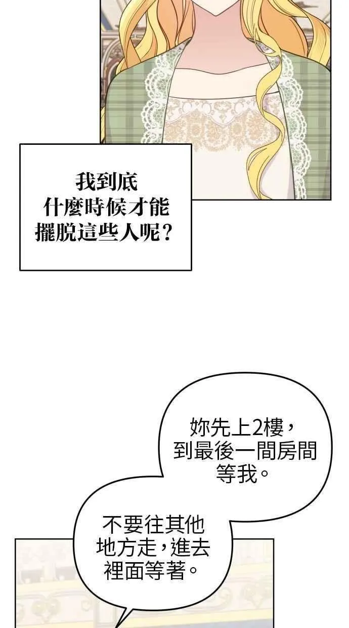 第53话 第30页