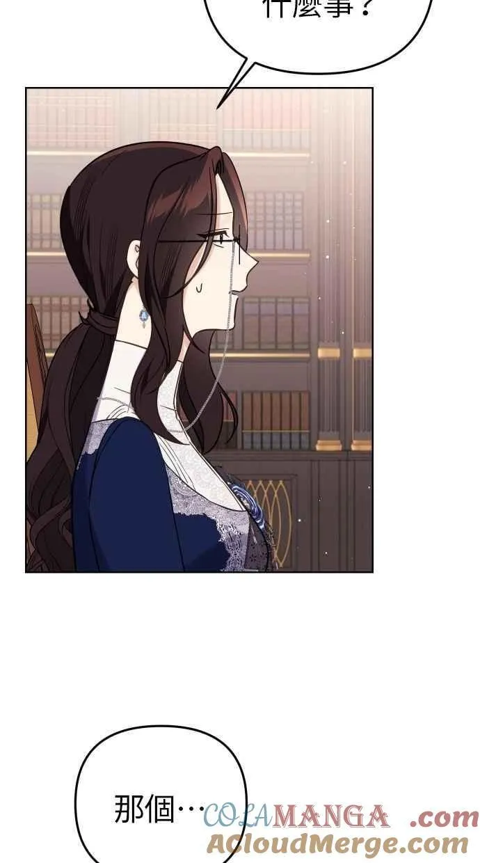 第53话 第37页