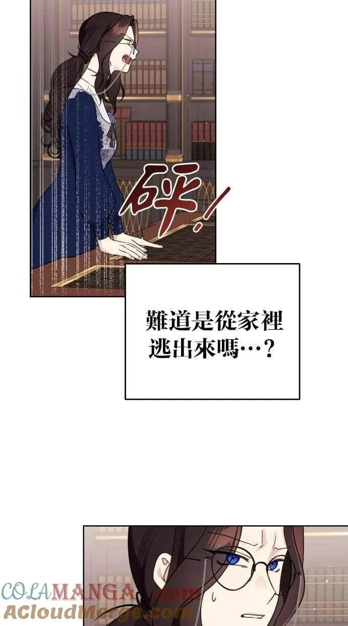 第53话 第40页