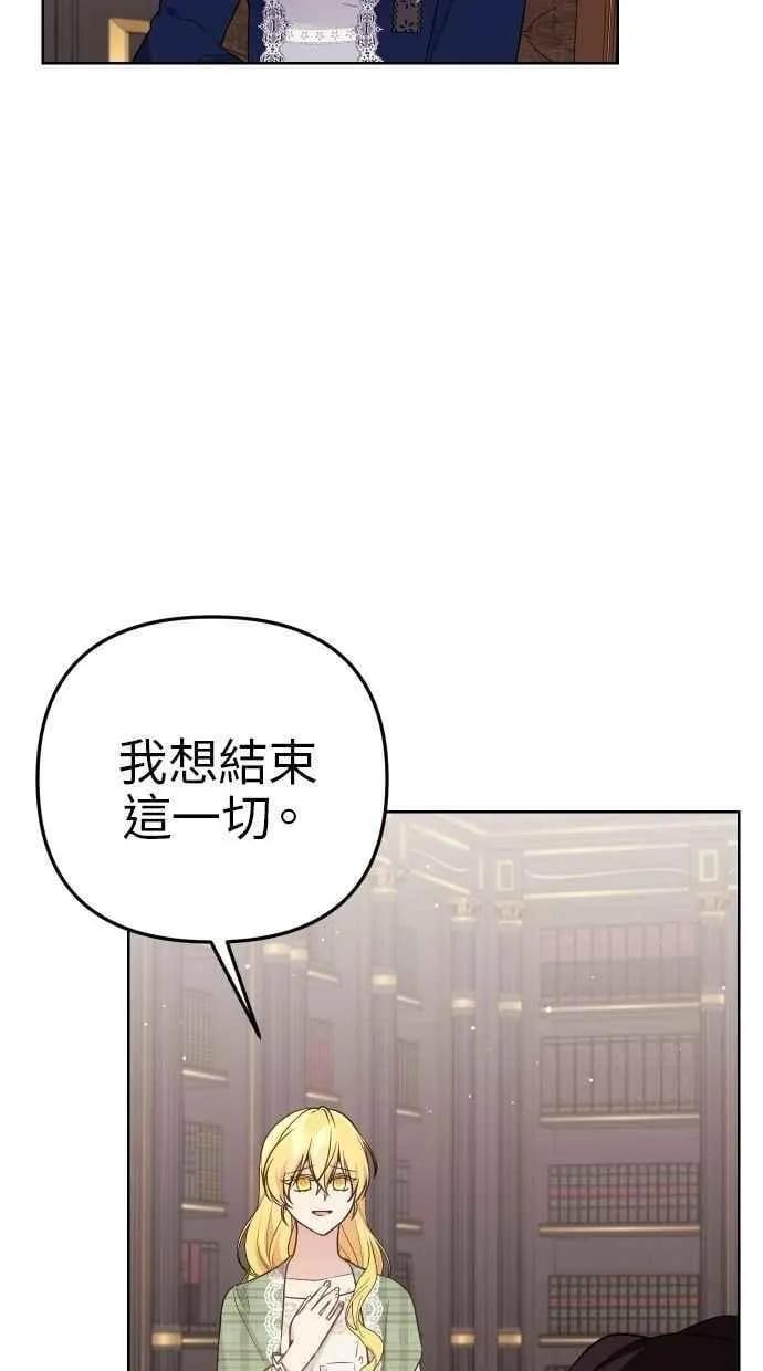 第53话 第48页