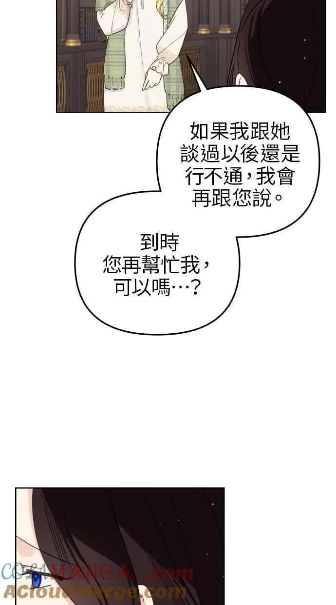 第53话 第49页