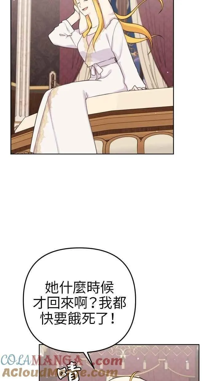 第53话 第55页