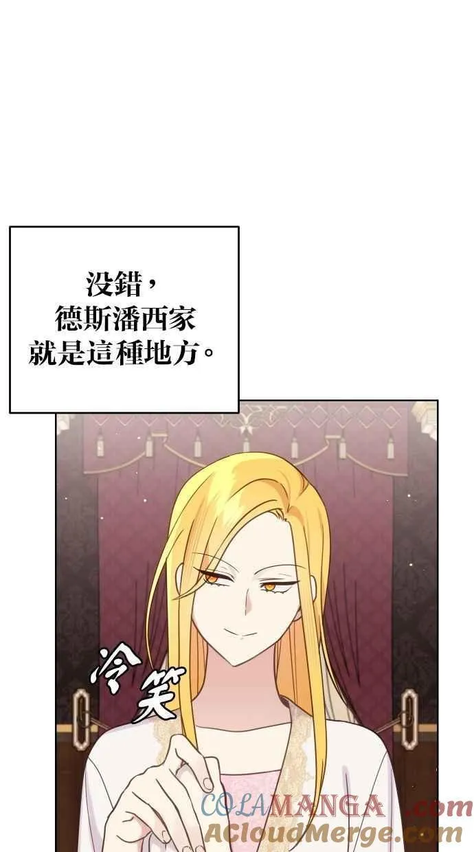 第53话 第58页
