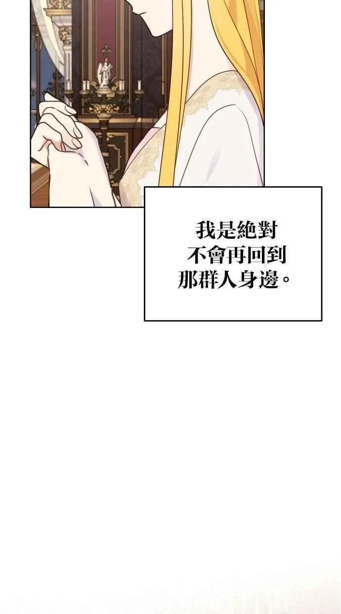 第53话 第60页