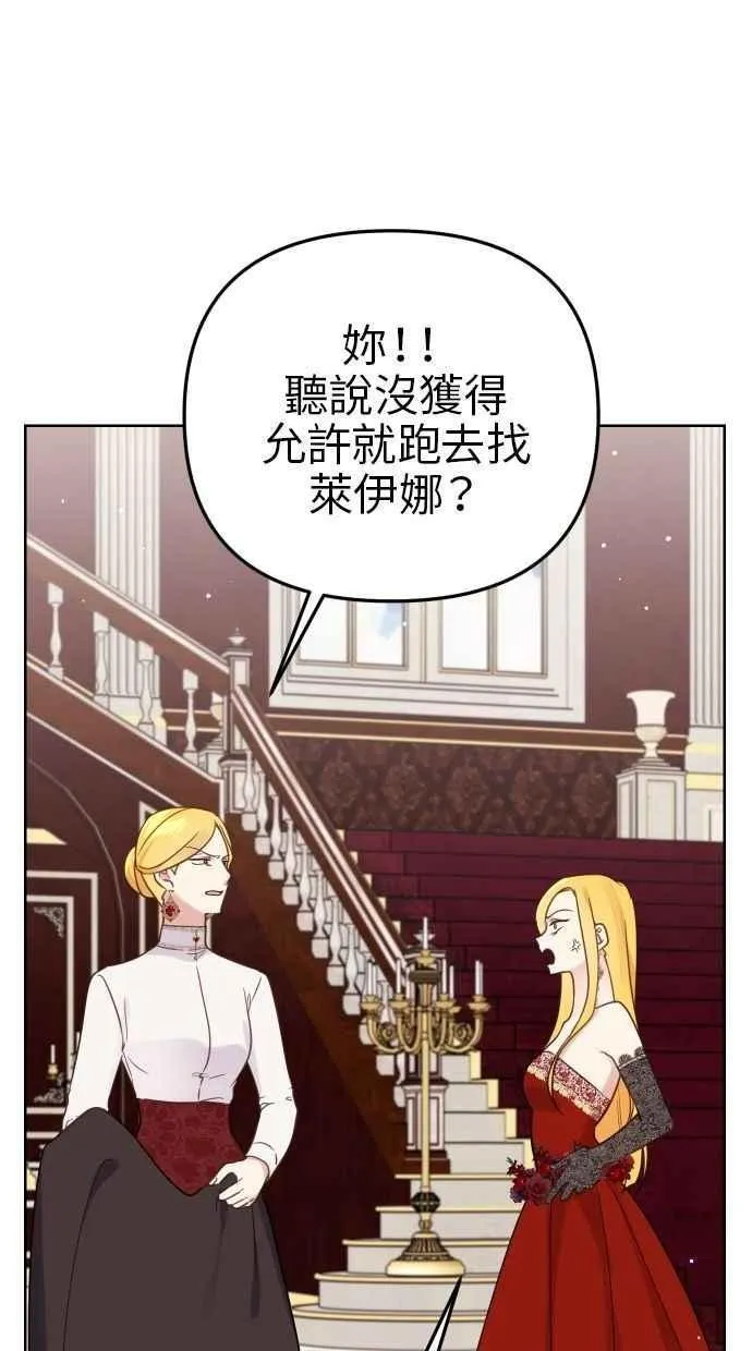 第53话 第62页