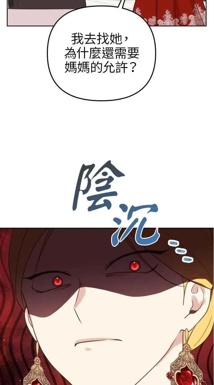 第53话 第63页