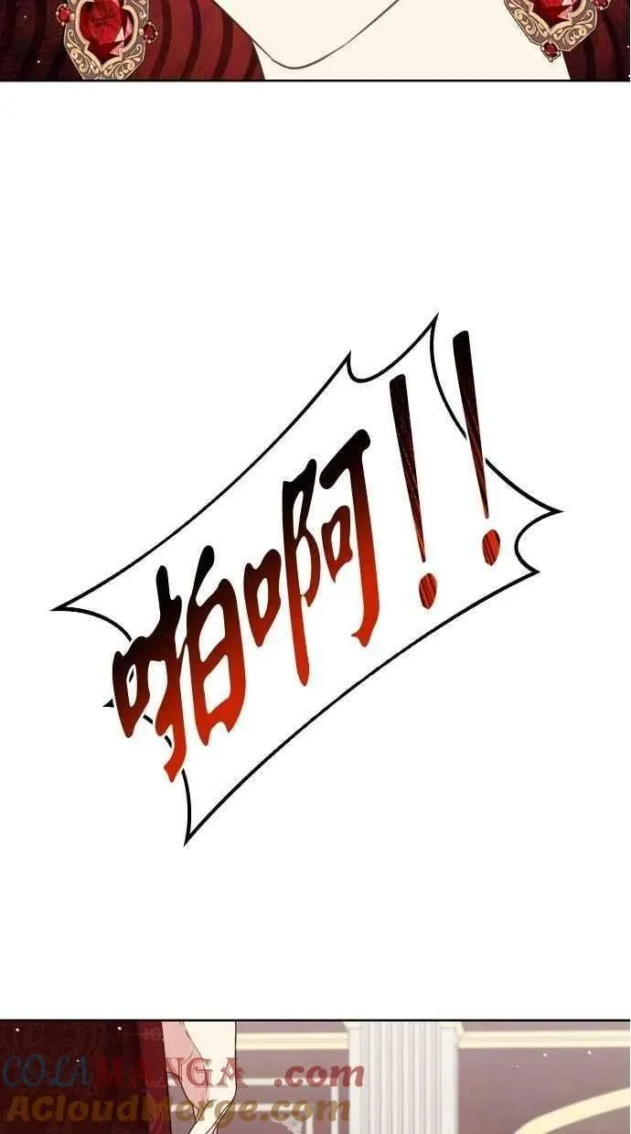 第53话 第64页