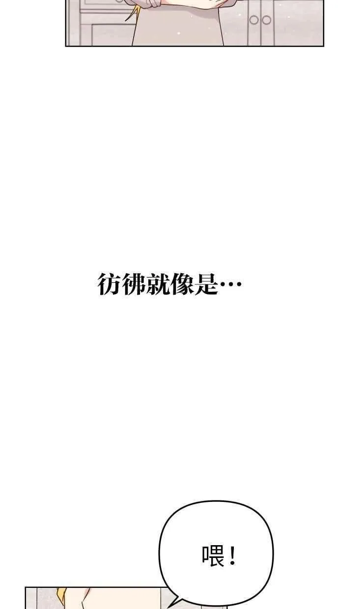 第53话 第71页