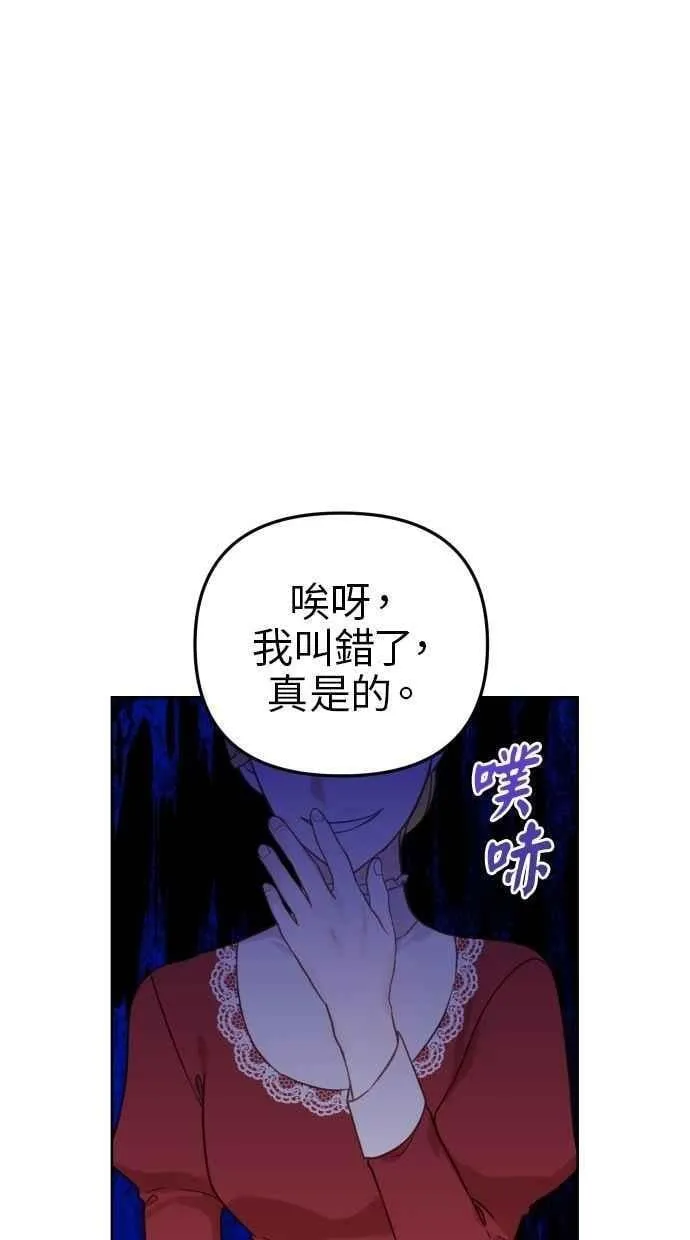 第53话 第74页
