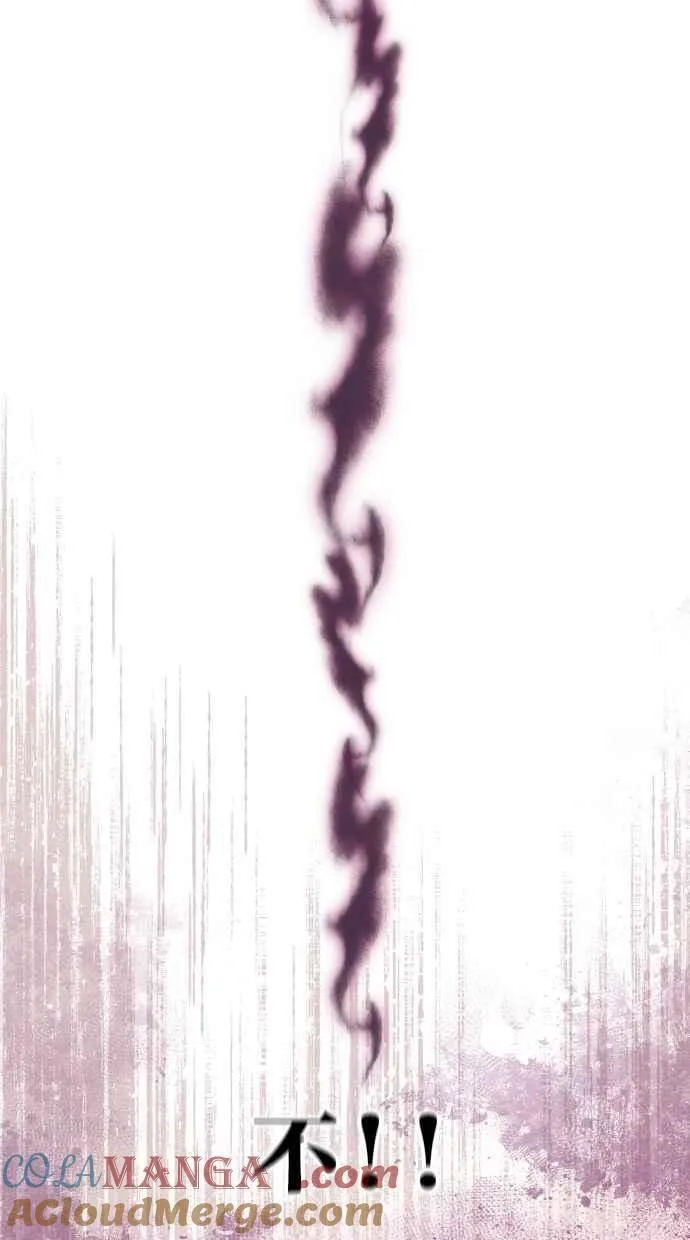 第53话 第76页