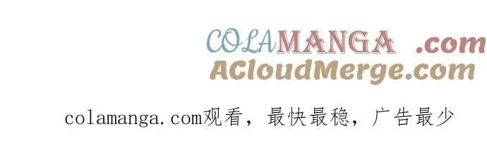 第53话 第79页