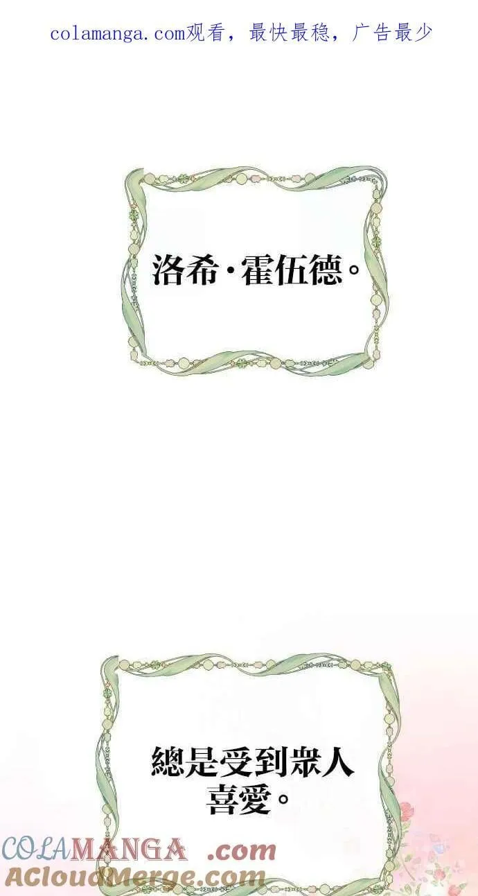 第53话 第80页