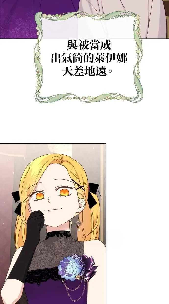 第54话 第6页